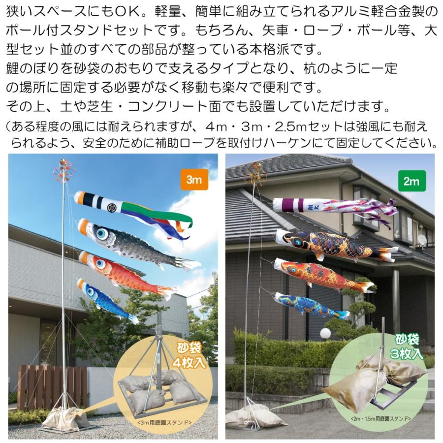 最大66 オフ ポール付フルセット鯉のぼり 王様黄金鯉幟５ｍ３匹祥龍吹流しパワーポール 肉厚強力張綱不要 ｄ矢車付 綺麗に泳ぐこいのぼり Materialworldblog Com