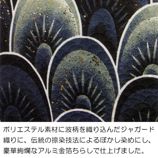 徳永 鯉のぼり 庭園用 にわデコセット  1.5m鯉4匹吉兆 桜風吹流し 撥水加工 日本の伝統文化 こいのぼり