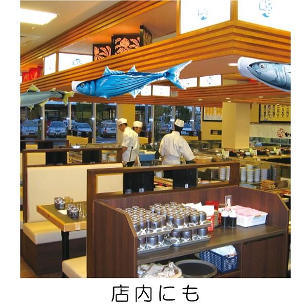魚図鑑　さわらのぼり　のぼり水族館　【イベント・ディスプレイに】｜storekatayama｜04