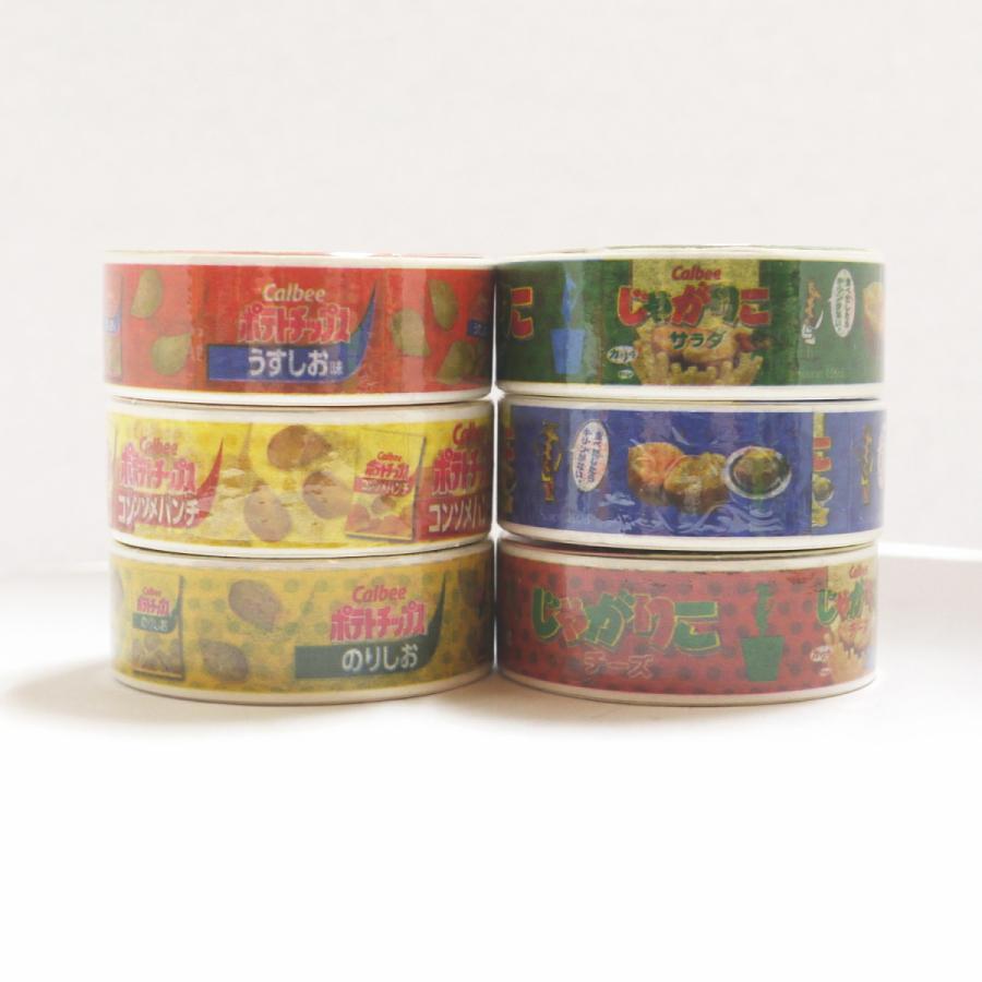 カルビー マスキングテープ じゃがりこ ポテトチップス マステ 6柄 各