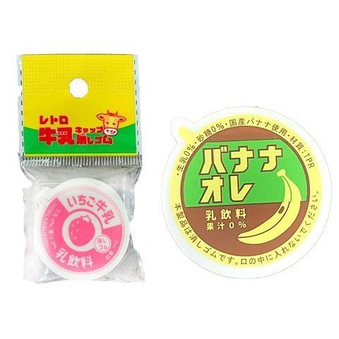 レトロ 牛乳キャップ 消しゴム 6柄 各1個 : カタヤマ店 - 通販 