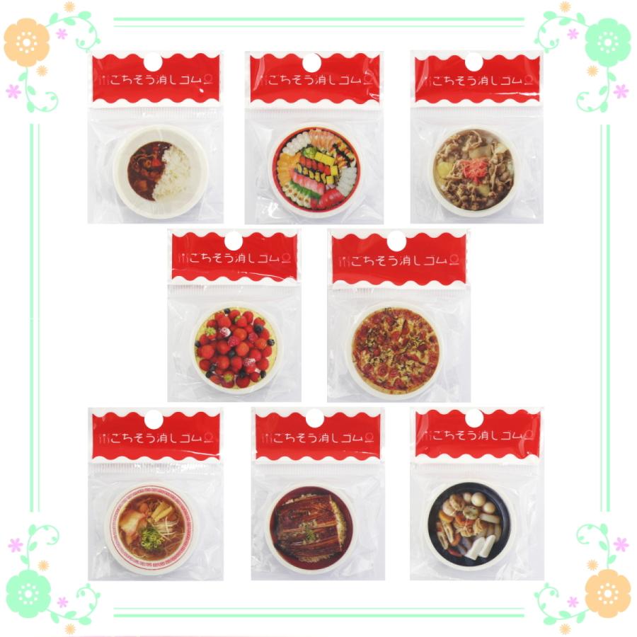 ごちそう 消しゴム 8柄 各1個セット :4571542911124t:カタヤマ店 - 通販 - Yahoo!ショッピング ごちそう 消しゴム 8柄 各1個セット :4571542911124t:カタヤマ店 - 通販 - Yahoo!ショッピング