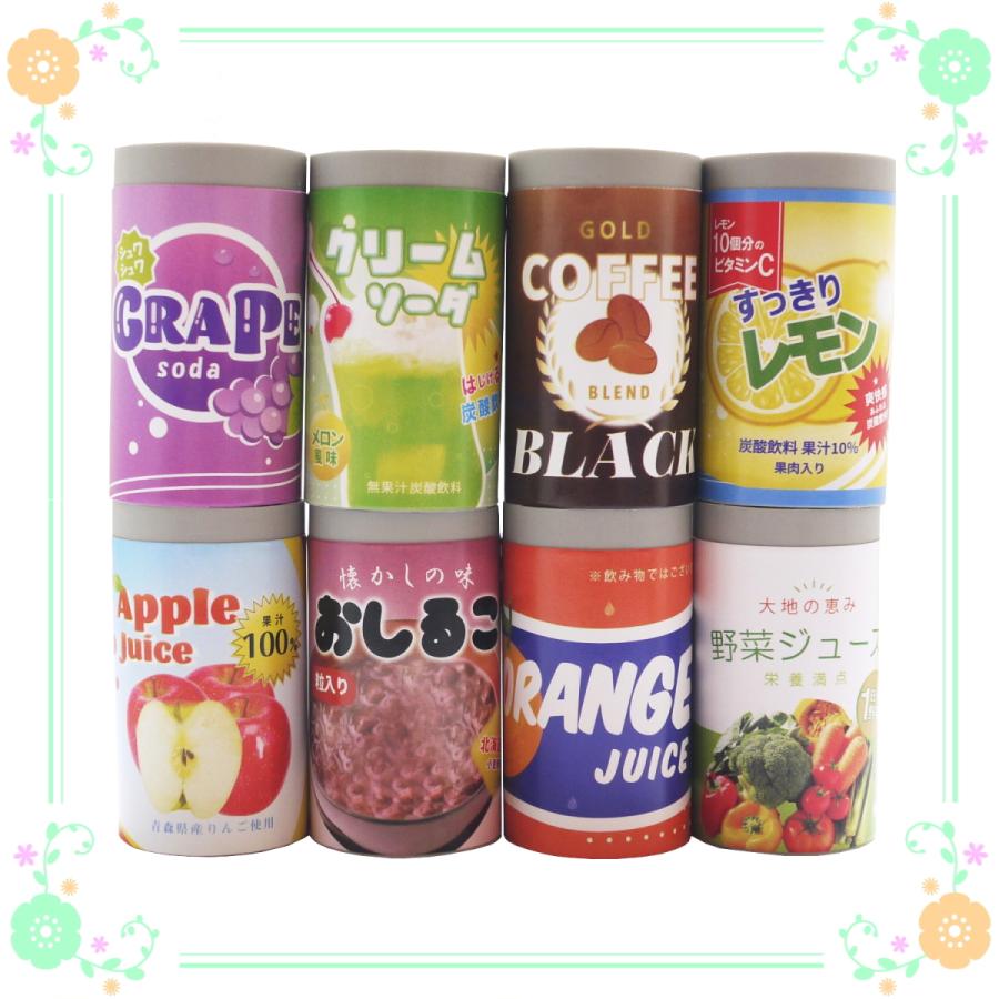プレミアム ジュース ギフト ラッピング 消しゴム 8種 各1個 :4571542911186:カタヤマ店 - 通販 - Yahoo!ショッピング プレミアム ジュース ギフト ラッピング 消しゴム 8種 各1個 :4571542911186:カタヤマ店 - 通販 - Yahoo!ショッピング