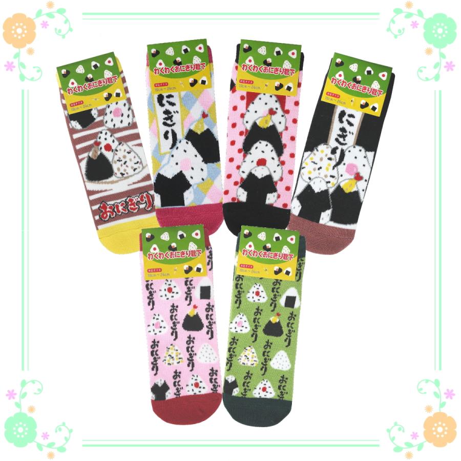 21春夏新色 わくわくおにぎり巾着袋 新品 Www Anavara Com