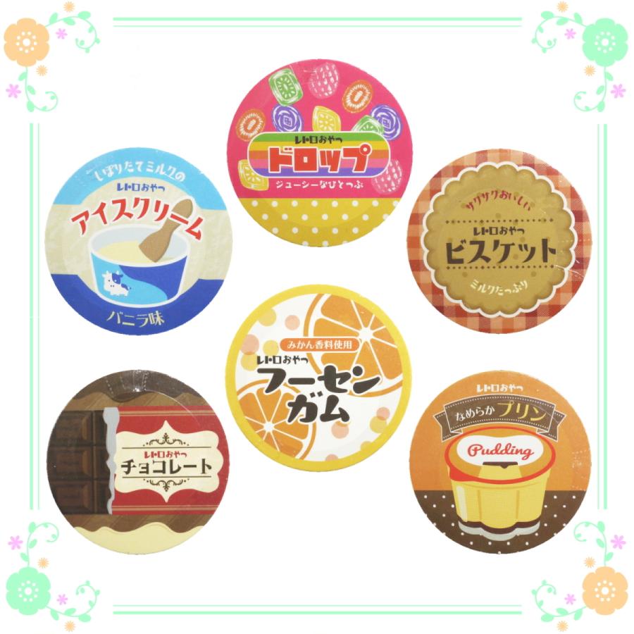 懐かしの レトロ おやつ マステ マスキングテープ 6柄 各1個セット B