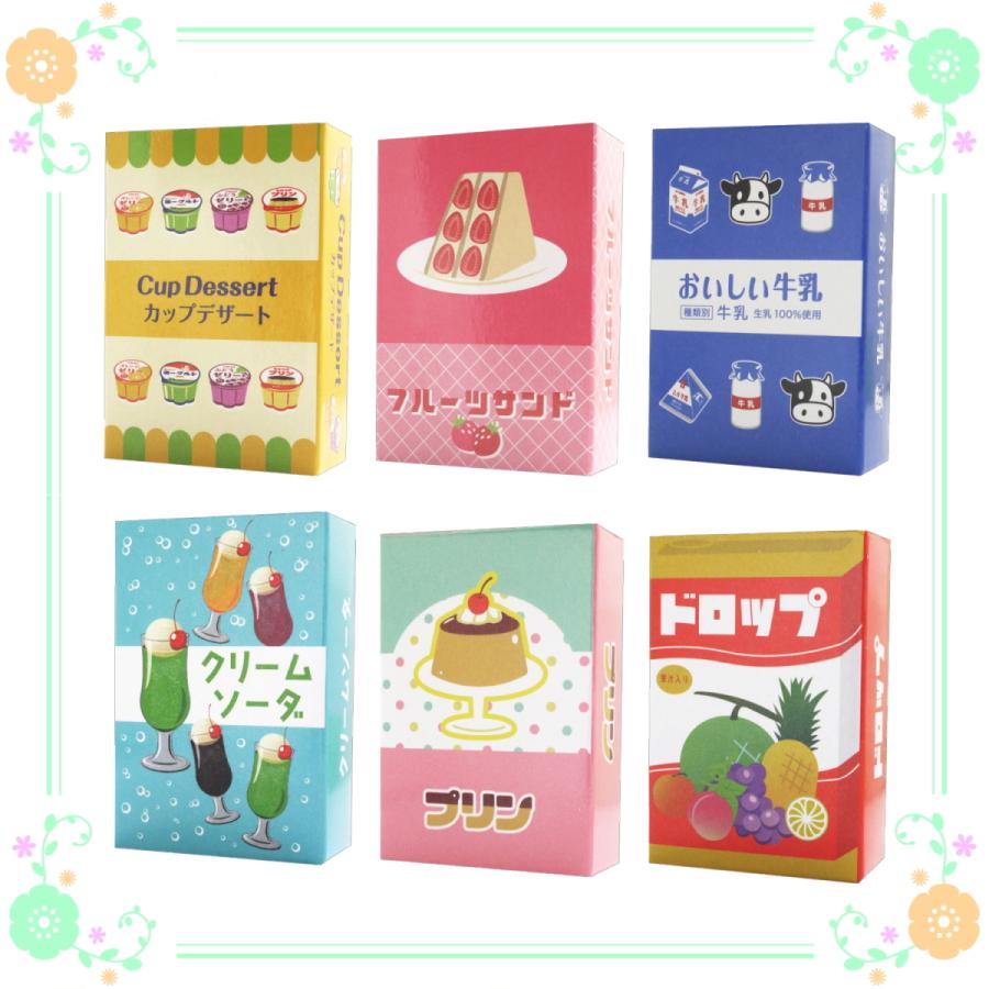 レトロ おやつ デザート ミニトランプ 6種 各1個セット : カタヤマ店