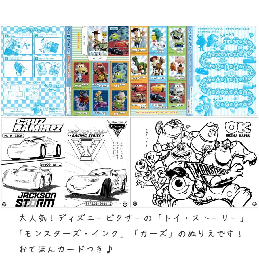 ディズニー ラプンツェル かっぱ 130 人気ブレゼント