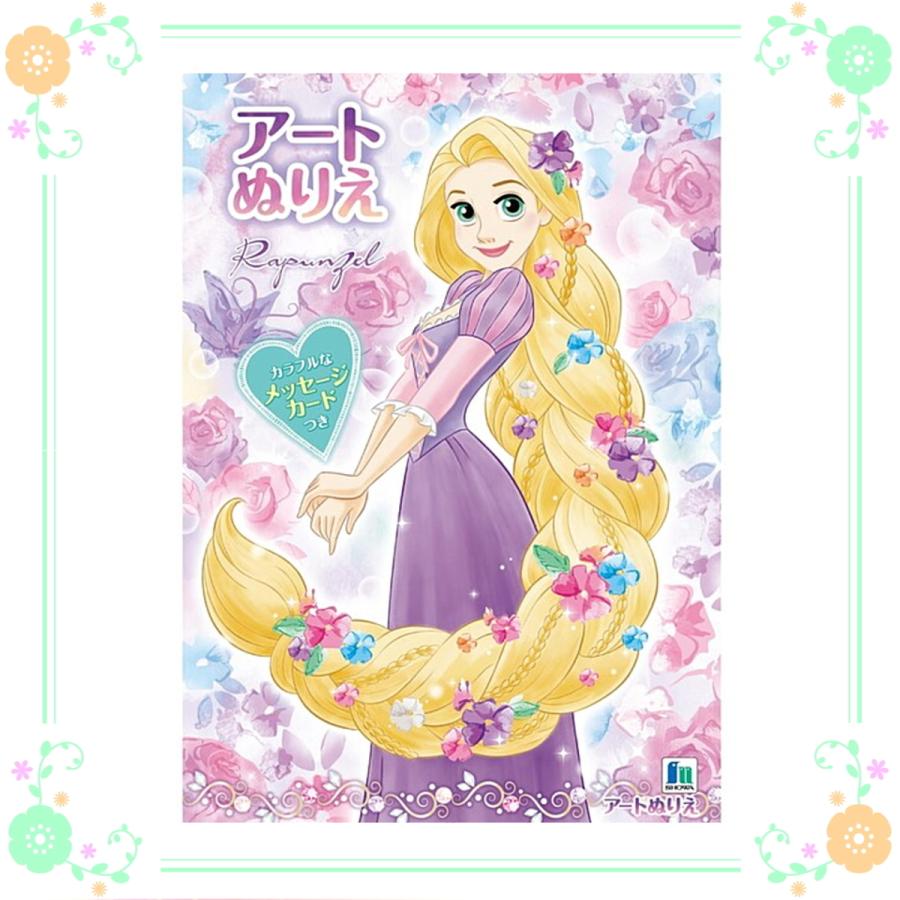 Sale ぬりえ 塔の上の ラプンツェル アート B5 ショウワノート Materialworldblog Com