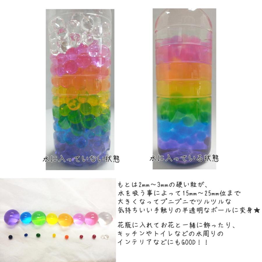 無料サンプルok ぷよぷよボール 25g