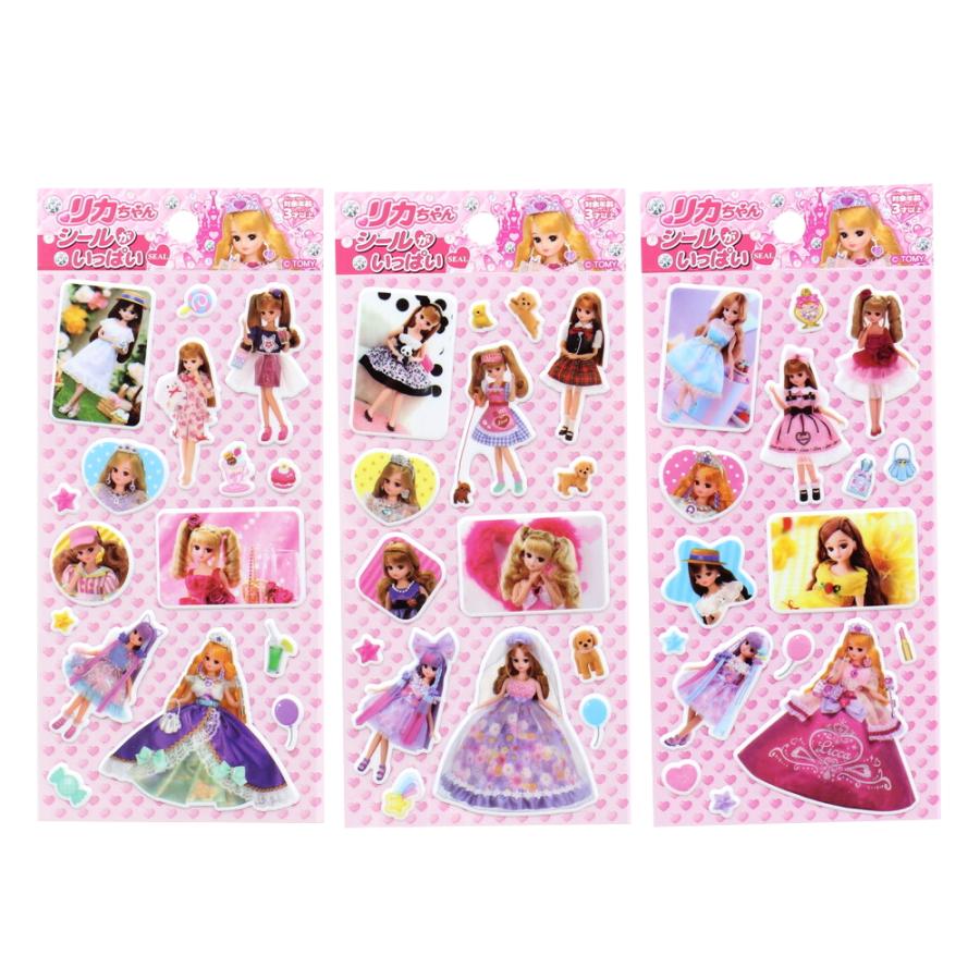 リカちゃん シール A ぷっくり 立体 シールがいっぱい 3種 各1枚