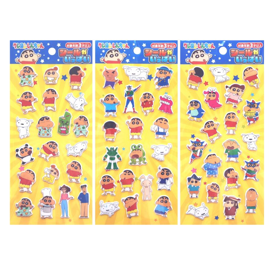 クレヨンしんちゃん シール ぷっくり 立体 シールがいっぱい