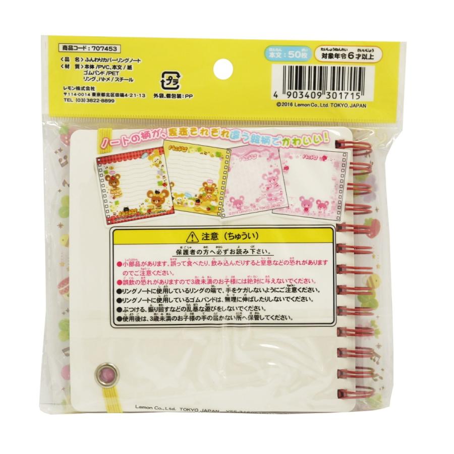 廃番レトロノート】ラスト！ 大量100冊 ネオハイスターチ HA3HB3 03