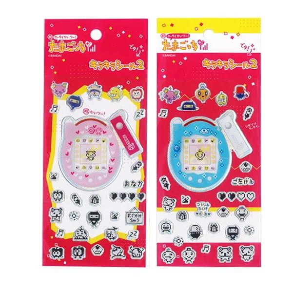 たまごっち キラキラシール 2 ステッカー 4種類 各1個セット ぷっくり