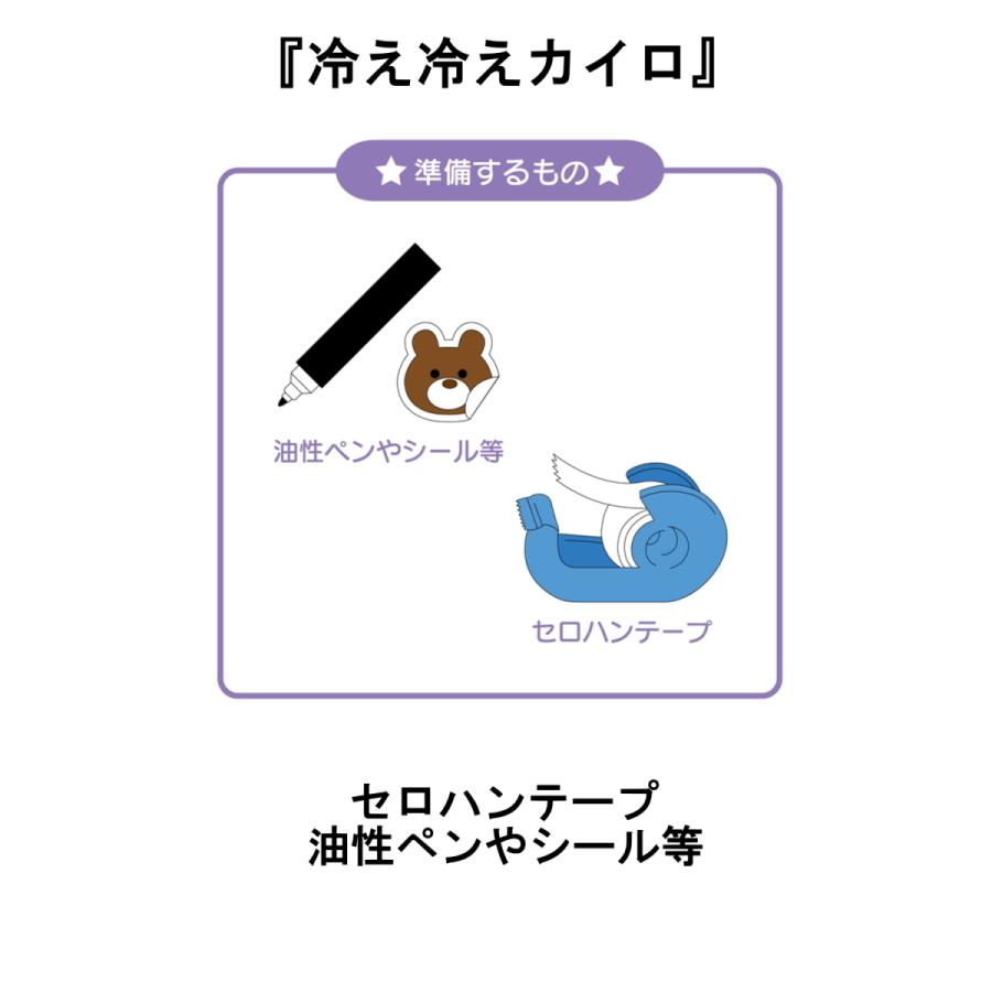 22春夏新色 ふしぎな実験キット つかめる水玉 12個 自由研究 小学生 キット 実験キット 夏休み 幼稚園 おもちゃ C3z5 Optimumdentistrycoralsprings Com
