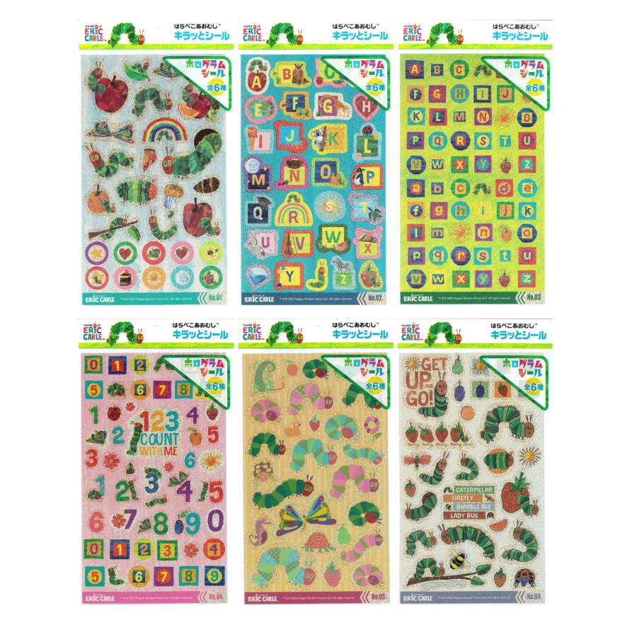 シール ステッカー 尾上萬 ONOEMAN はらぺこあおむし キラッとシール