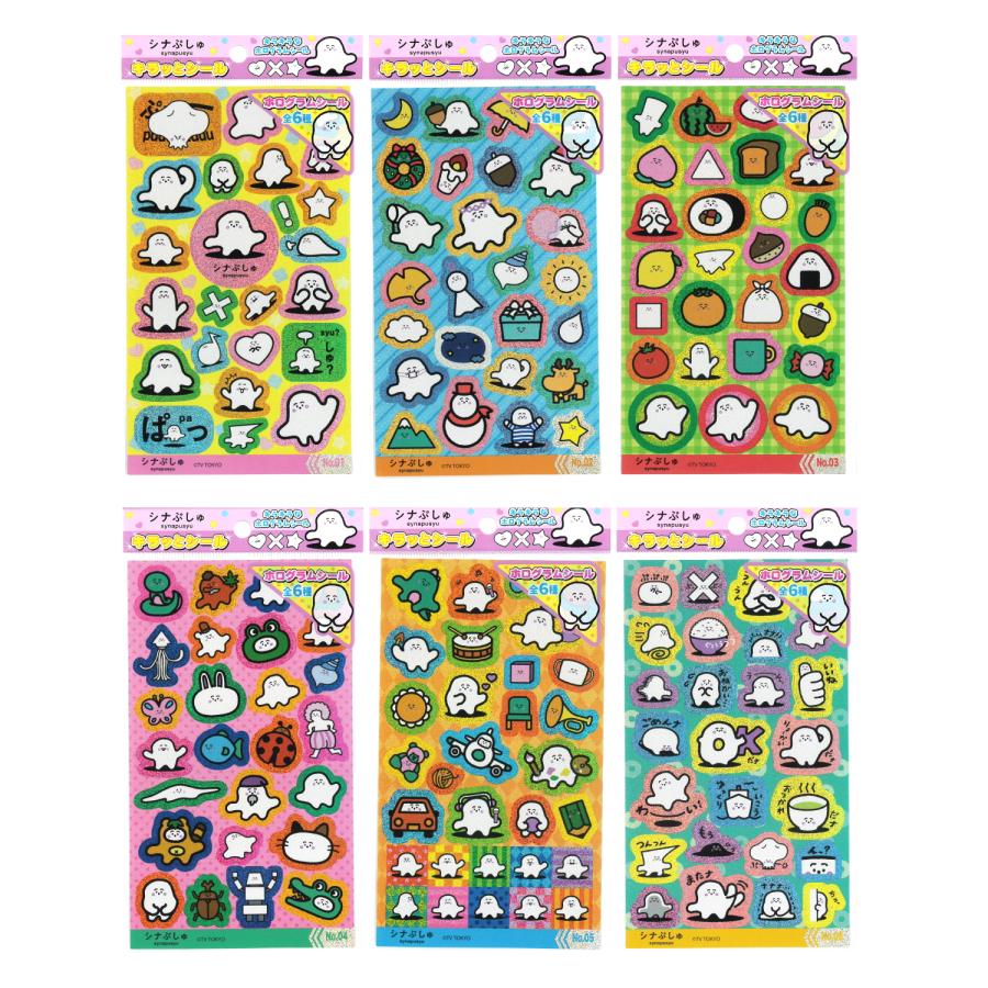 ホログラム動物キャラクターシール10枚セット 楽天市場】セット商品 10枚入り 平成レトロキャラ うるちゅるポップ