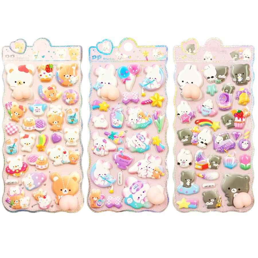 おしりシール B うさぎ くま 立体 3D ぷっくり おしり シール 単品 