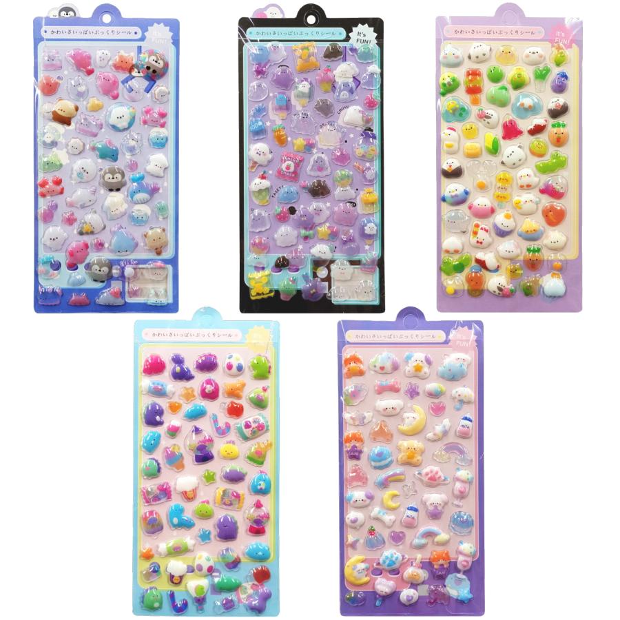 ぷっくりシール ステッカー まとめ売り 9枚セット かわいさ いっぱい ぷっくりシール ステッカー デコレーション