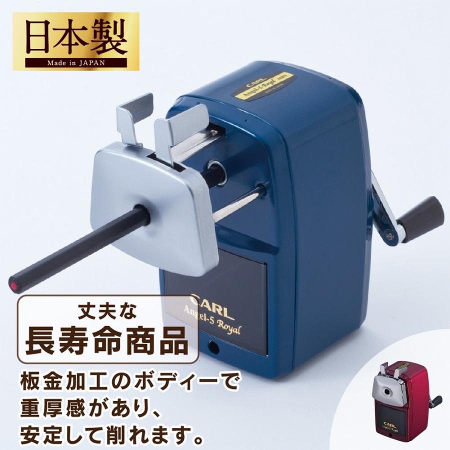 カール事務器 鉛筆削り エンゼル5 ロイヤル 日本製 レッド A5RY-R｜storekt｜02