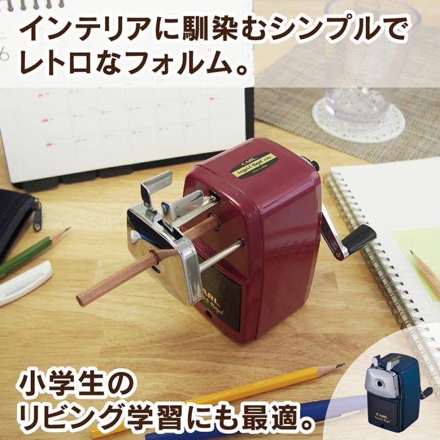 カール事務器 鉛筆削り エンゼル5 ロイヤル 日本製 レッド A5RY-R｜storekt｜06