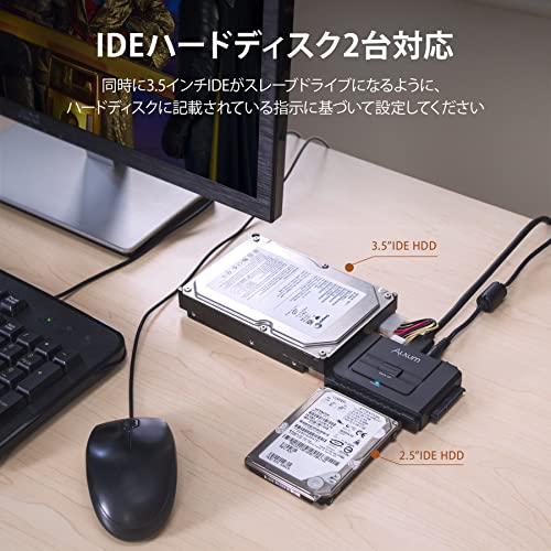 Alxum IDE SATA 変換アダプタ 両方対応 USB-A IDE USB変換ケーブル 2.5/3.5インチHDD SSD 光学ドライブに対応｜storekt｜05