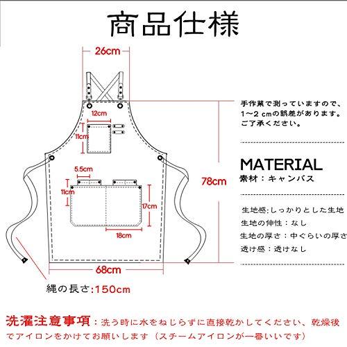 [Moon-Valley] エプロン 黒 レディース メンズ おしゃれ 女性 男性用 かわいい 大人 シンプルエプロン カフェ風 保育士 シンプル X｜storekt｜07