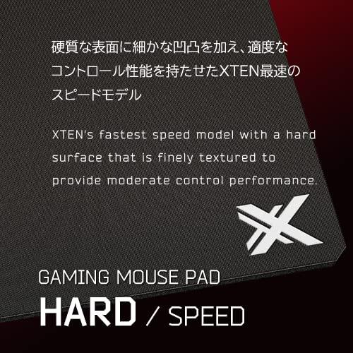 XTEN ゲーミングマウスパッド ハードタイプ Sサイズ [HARD/SPEED] P-SHS-AA-X ポリプロピレン+発泡ウレタン+EPDMゴム｜storekt｜04