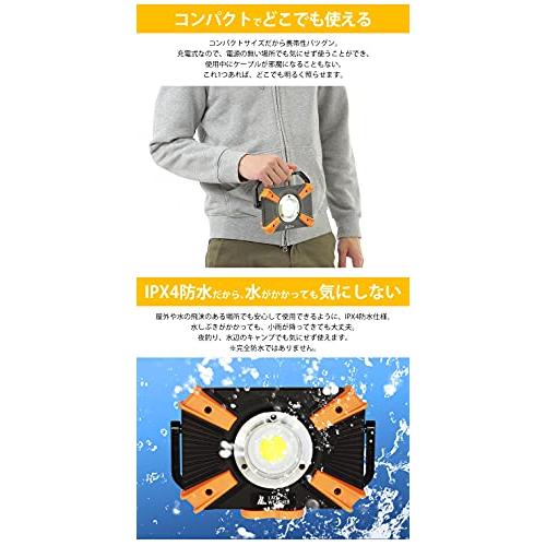 [ラドウェザー] LED投光器 爆光1000ルーメン 充電式 ledライト ランタン 大容量 防水 屋外 作業灯 led ワークライト 懐中電灯 ｌｅ｜storekt｜07