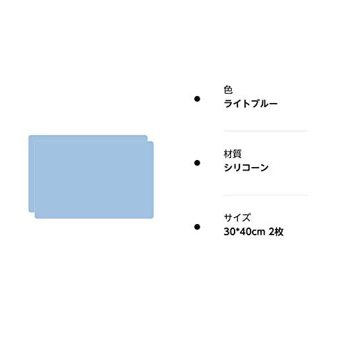 ランチョンマット シリコン 2枚 耐熱 調理台保護マット キッチン 30 40 洗える 食事マット 高級 耐熱皿マット「-40℃-230℃」 防汚 丸｜storekt｜08