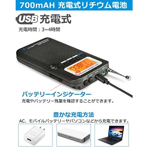 HanRongDa フルバンドラジオ FM/中波/短波/CB/航空/VHF ポケットタブルエアバンドレシーバー 充電式 高感度受信 58局メモリー ミ｜storekt｜05