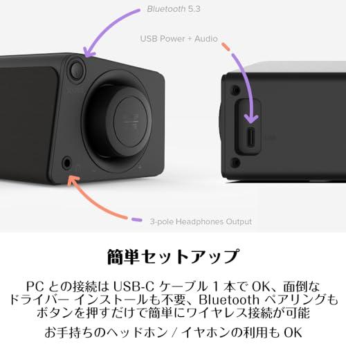 Creative Stage SE Mini Bluetooth USB DAC ヘッドホン端子付 サウンドバー SP-STGESM-BK｜storekt｜05