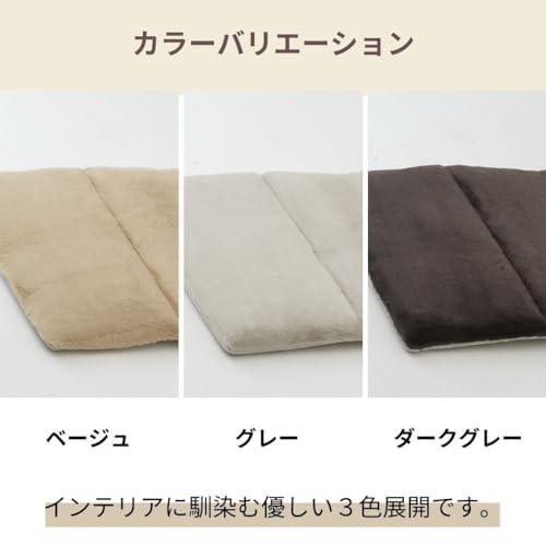 フリーシート クッション 約43cm×130cm 長座布団 ロングシート なめらかな肌触り 気持ちいい 秋冬 あたたかい 吸湿発熱 ダークグレー｜storekt｜05