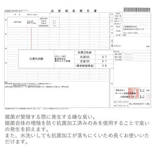 ふわふわ バスマット 45cm×60cm 「ゆきふみ」日本製 吸水 抗菌 防臭 衛生的 洗える お風呂マット 足拭きマット 大きめ 大判 大きい ズレ｜storekt｜05