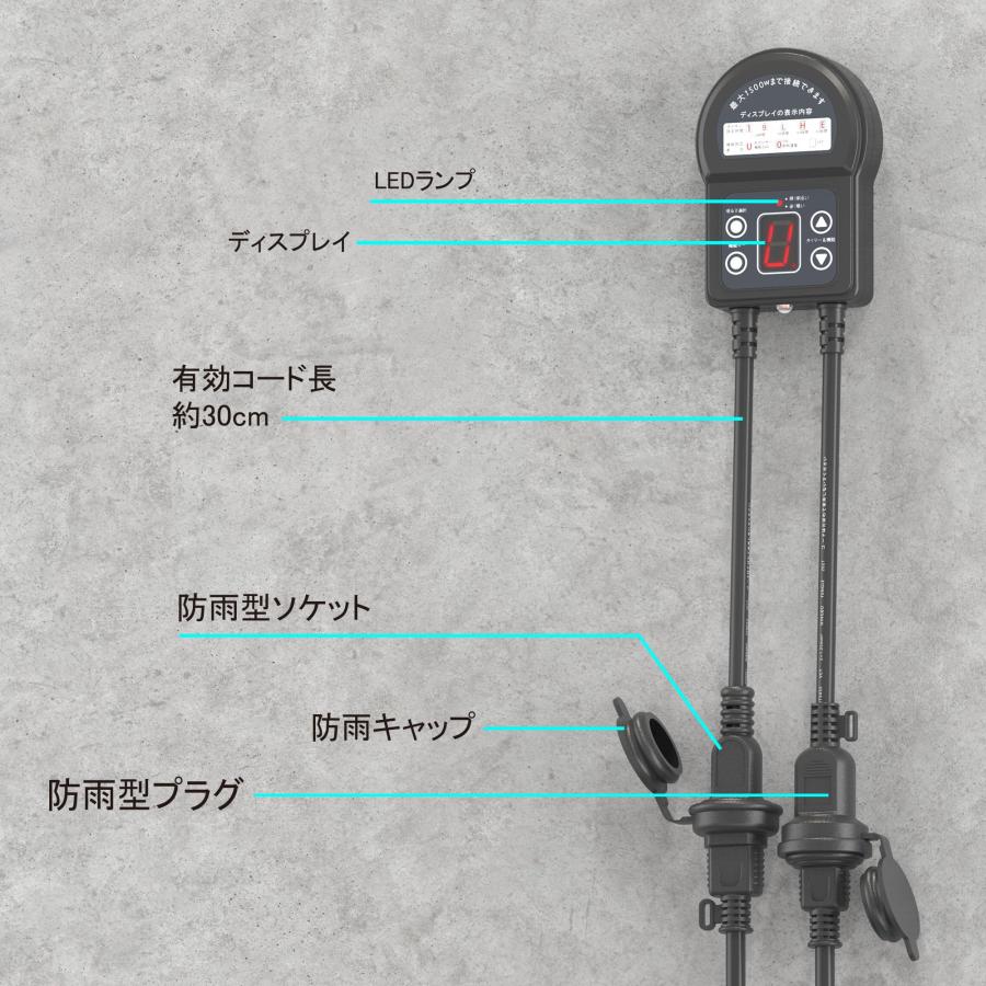 光センサー付きタイマーコンセント 防雨型 12時間 屋外用 消灯時間設定 自動点灯 装飾灯 ガーデンライト 玄関灯 防犯灯 照明器具 作業｜storekt｜04