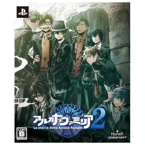 海外最新 Psp アルカナ ファミリア2 初回限定特別同梱版 レアな外付け予約特典ドラマcd付き 新品 送料無料 新作モデル Www Maxipiso Com Ar