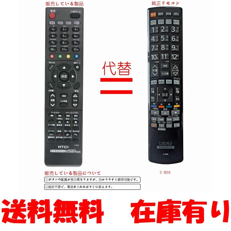 最新のデザイン Hitachi Wooo Hp05 L26 Hp05 B テレビ News Elegantsite Gr