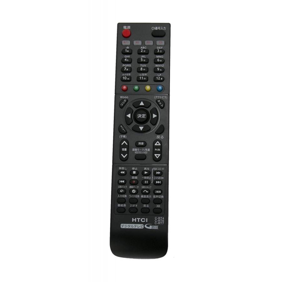 日立 ウー テレビ リモコン 代用 C Rt4 C Rt6 C Rt7 C Rt1 C Rs4 C Rs5 C Rs1 C Rs3 C Rt2 C Rt3 Hitachi Wooo C Rt4 6 7 Pgum 通販 Yahoo ショッピング