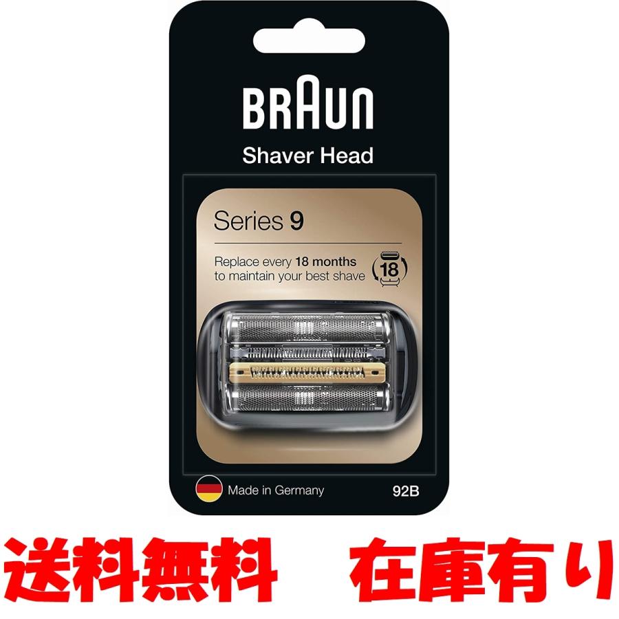 特別送料無料!】 ブラウン 替刃 シリーズ9 92B F C90B C92B 網刃 内刃一体型カセット ブラック 並行輸入品 特別送料無料!】 ブラウン 替刃 シリーズ9 92B F C90B C92B 網刃 内刃一体型カセット ブラック 並行輸入品