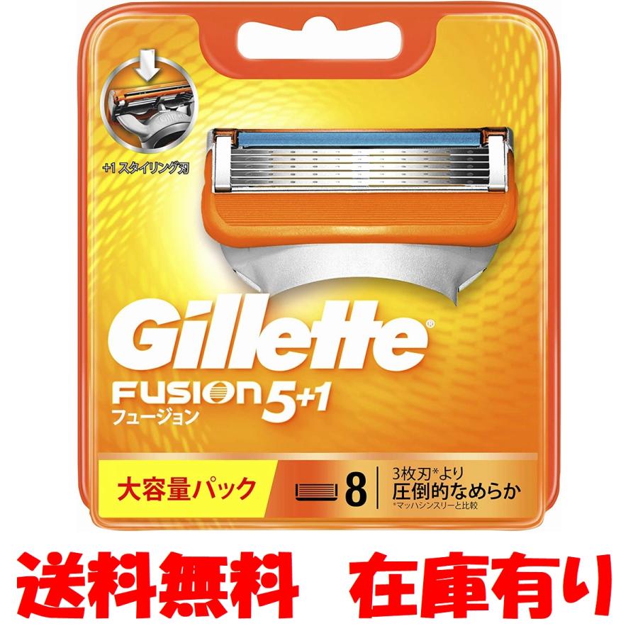 ジレット フュージョン5+1 マニュアル 替刃 8コ入 :FUSION-8:PGUM - 通販 - Yahoo!ショッピング