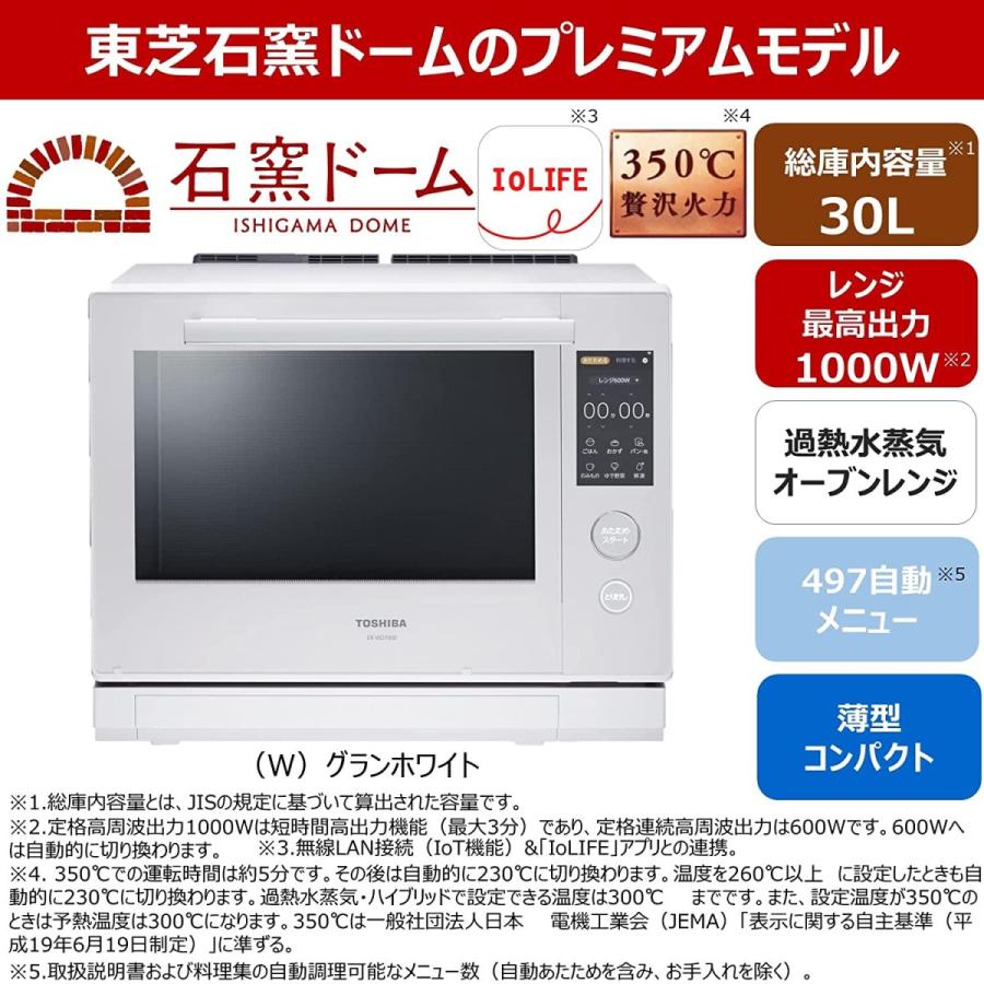 ライトブラウン/ブラック TOSHIBA 石窯ドーム ER-XD5000-K - 電子