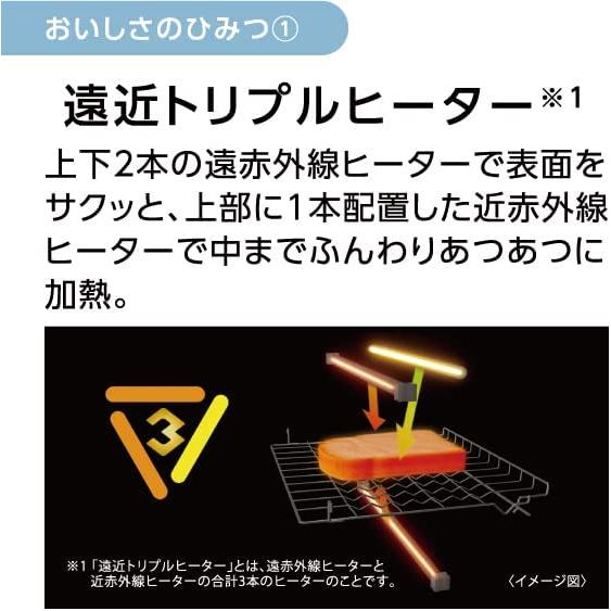 大手サイト パナソニック トースター オーブントースター ビストロ 8段階温度調節 オーブン調理 焼き芋 Nt D700 W Storemultichain ストアの通販 Realidad360 Cl