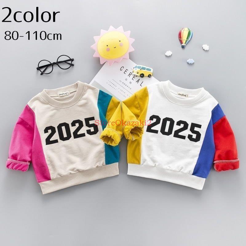 Sale 55 Off トレーナー スウェット 裏毛 子供用 ベビー キッズ 赤ちゃん 子供服 ベビー服 長袖 丸襟 ラウンドネック ロゴ プリント カラフル ホワイト Karolinemedeiros Com Br