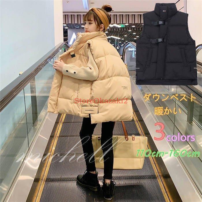 最安値に挑戦 ダウンベスト キッズダウンベスト 子供 キッズ 子供服 ベスト キッズベスト トップス 冬アウター 防寒 Avmap Gr