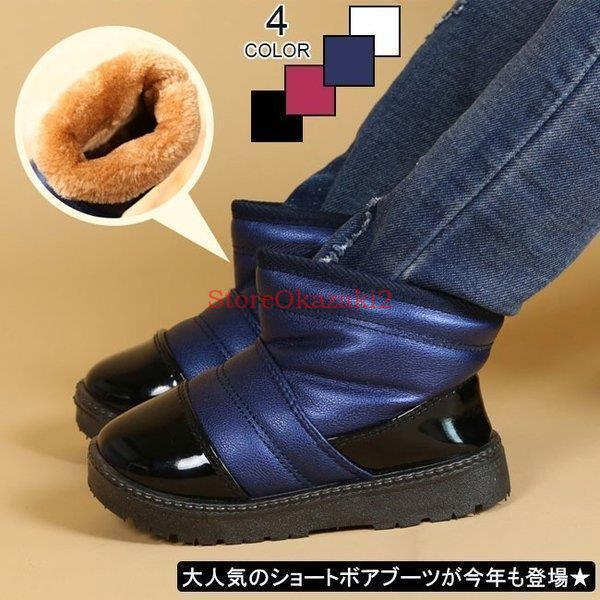 ブーツ ショートブーツ ボアブーツ ムートンブーツ フラットシューズ ブーティー シューズ 靴 キッズ ベビー PU フェイクレザー 保温 ぺたんこ 最大47%OFFクーポン ブーツ ショートブーツ ボアブーツ ムートンブーツ フラットシューズ ブーティー シューズ 靴 キッズ ベビー PU フェイクレザー 保温 ぺたんこ 最大47%OFFクーポン