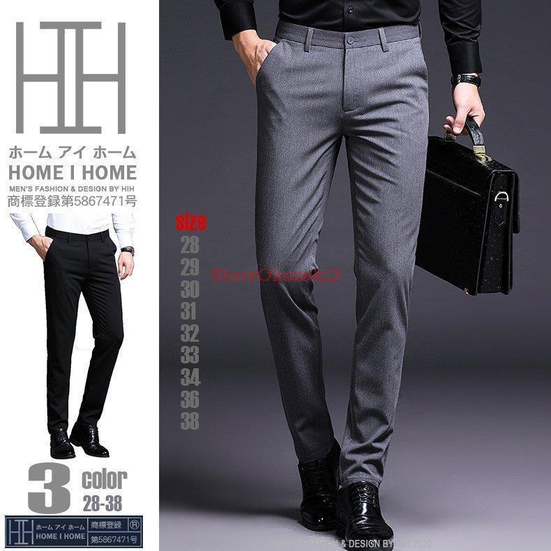 スラックス メンズ パンツ スリム ズボン ビジネス ビジカジ ストレッチ 細身 美脚 クールビズ 紳士 期間限定特別価格