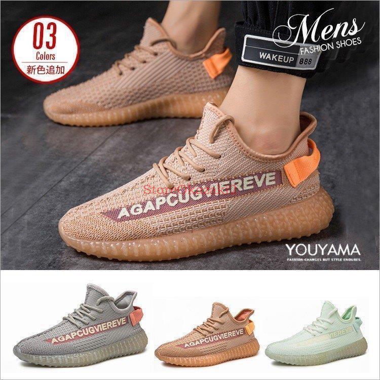 シューズ メンズ コンフォートシューズ ランニングシューズ 運動靴 カジュアルシューズ スポーツシューズ アウトドア靴 メンズ靴 おしゃれ 紳士靴 人気の定番