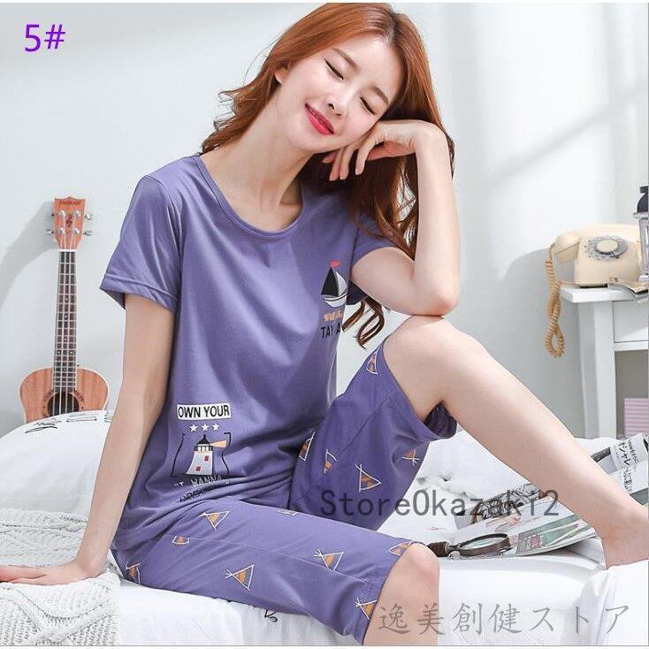 21セール パジャマ ルームウェア レディース 夏 半袖 七分丈パンツ 綿ルームウェア 上下セット オシャレ 可愛い 安い 部屋着 ゆったり Aynaelda Com