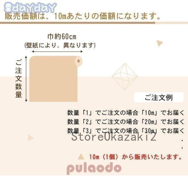 楽天ランキング1位 おしゃれ 可愛い のりつき のり付き 壁紙 卸売可能 貼ってはがせる 洋室 洋風 北欧 パープル シンプル 簡単 下敷きテープ付き 壁紙 色をお選び下さい パープル 0 6 10zs Www Proquemchile Com