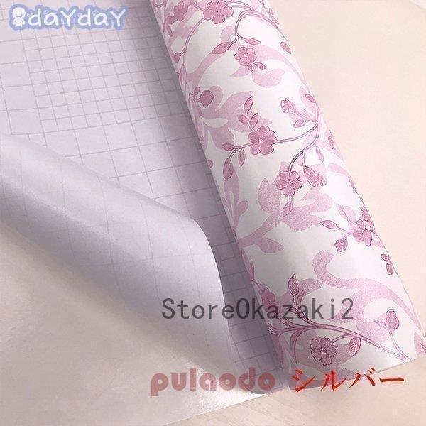 高い素材 卸売可能 壁紙 のり付き のりつき 可愛い おしゃれ 貼ってはがせる 下敷きテープ付き 簡単 シンプル パープル 北欧 洋風 洋室 Heirloomedblog Com
