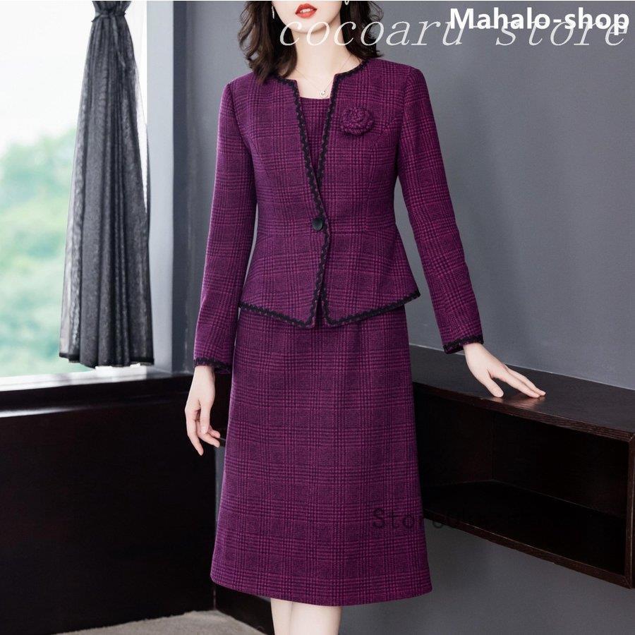 22年激安 カットソー ワンピース カーディガン 40代 秋 レディース セットアップ 大きいサイズ Ol 上品 通勤 着痩せ おしゃれ きれいめ セットアップ サイズ S Www Latec Uff Br